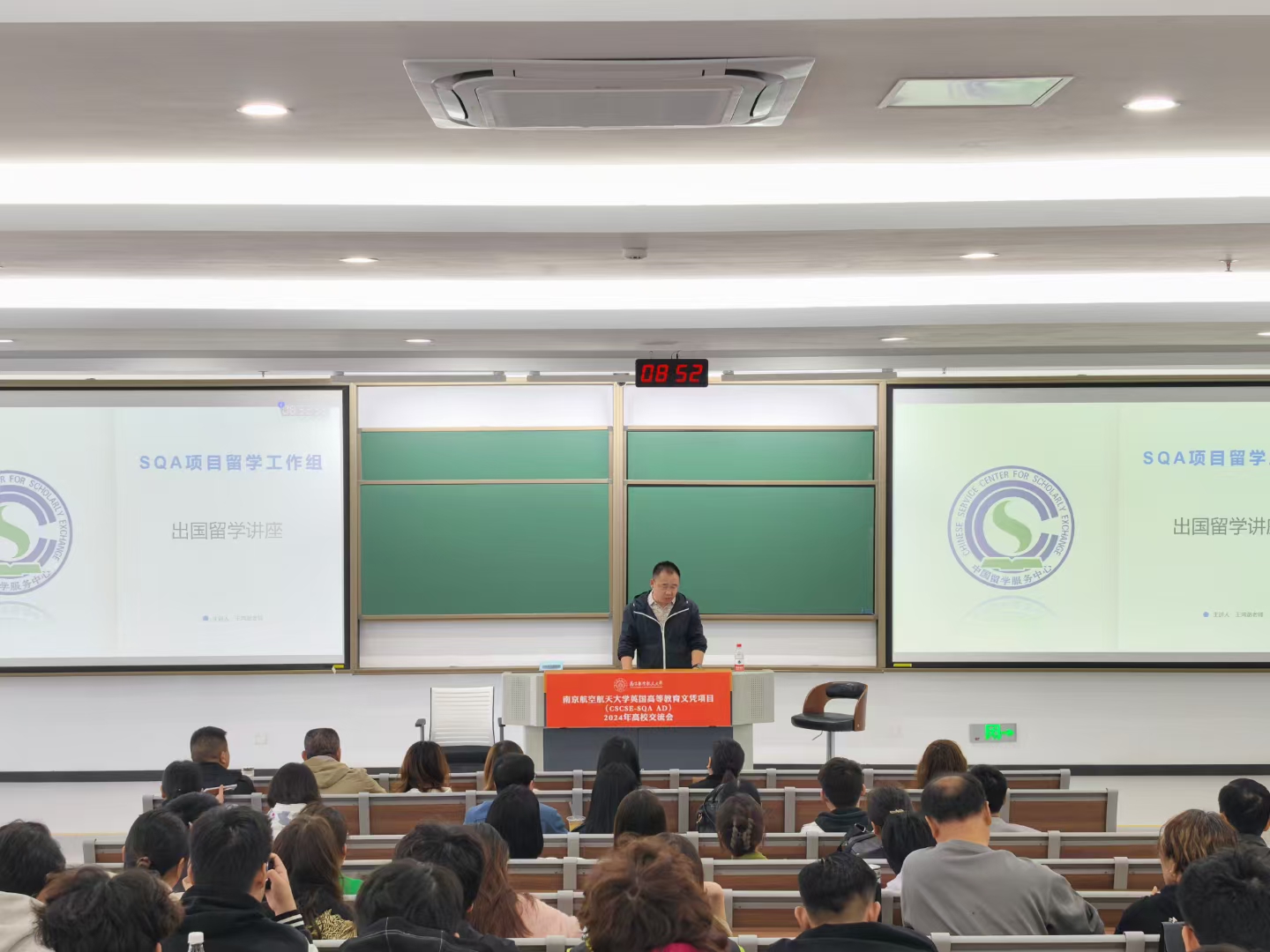 临沂商务信息技术